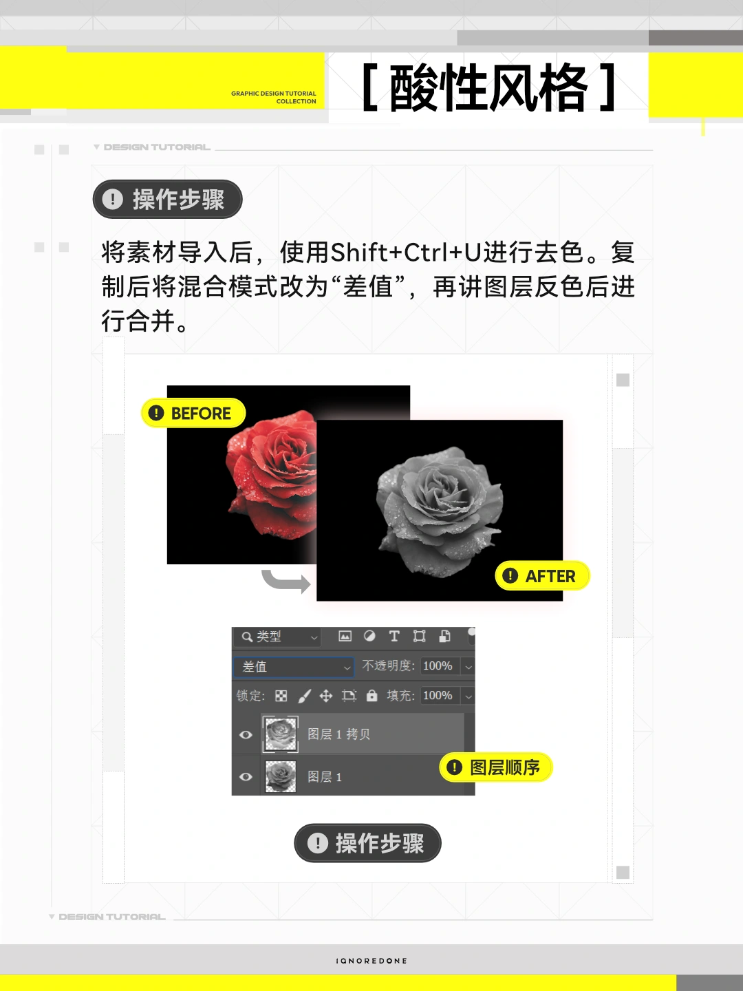 示例图片1