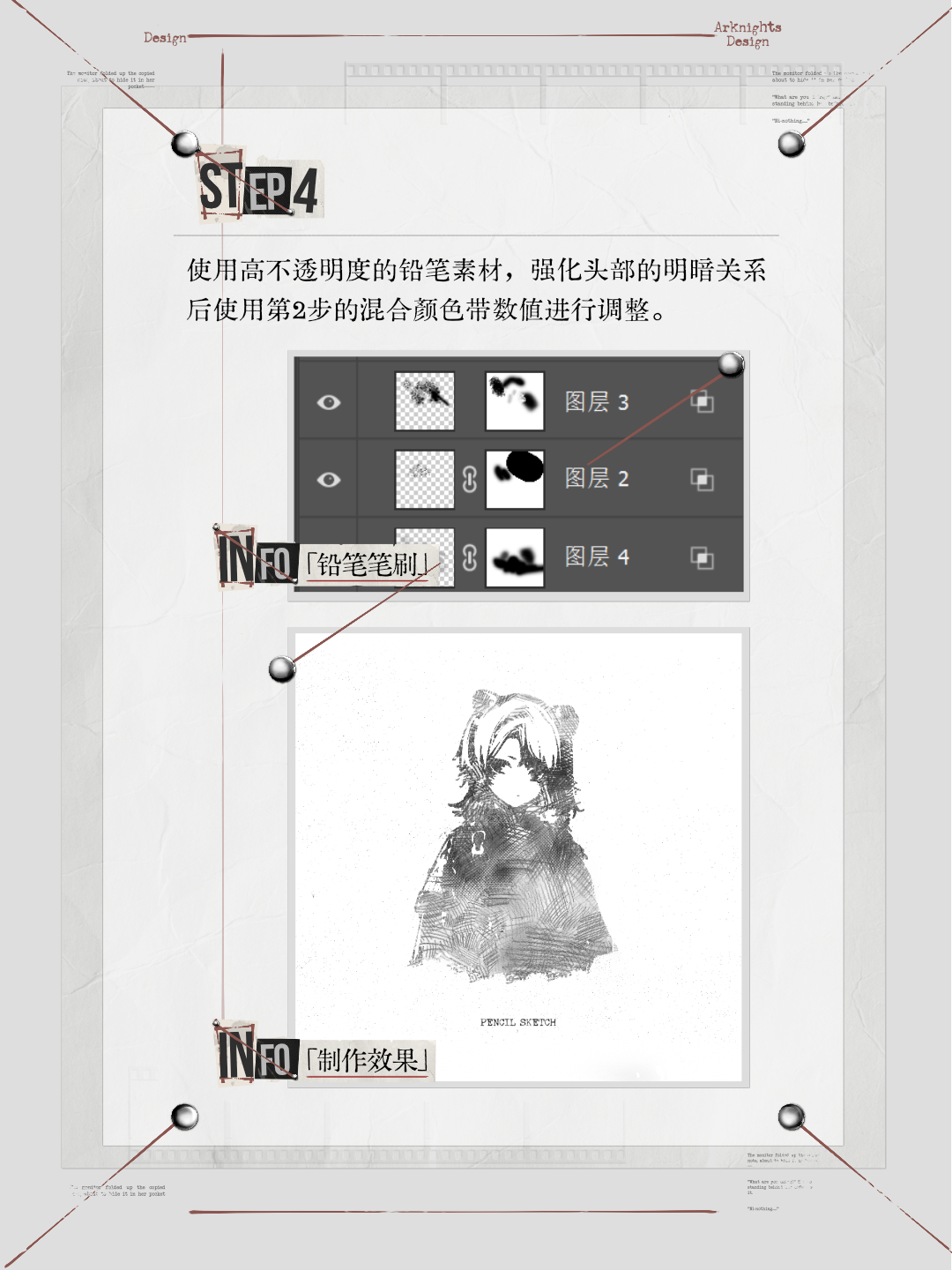 示例图片3
